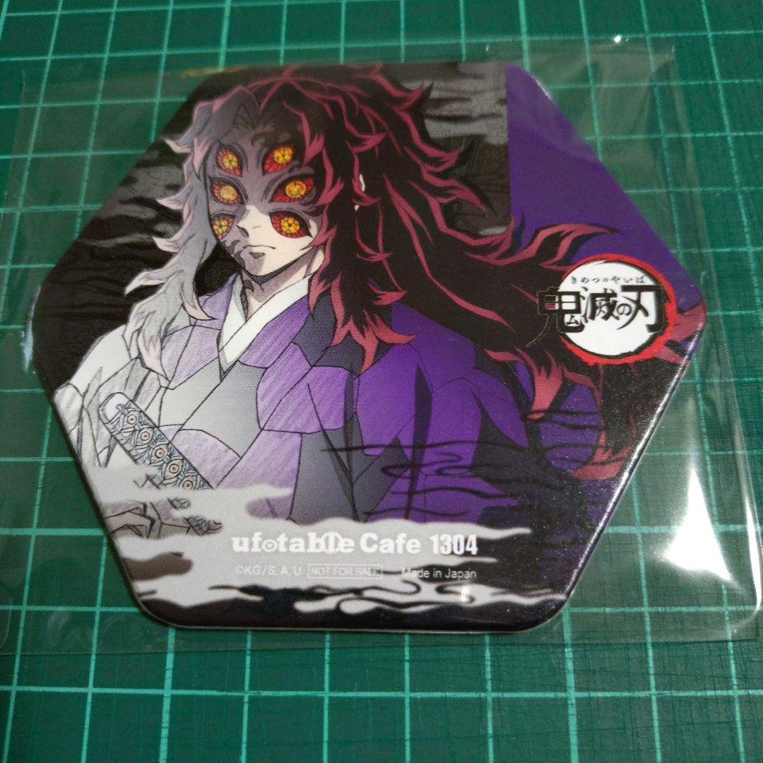 鬼滅の刃　カフェ　コースター　黒死牟