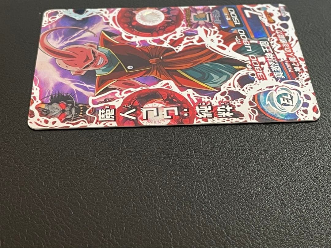 ドラゴンボールヒーローズ hj3-sec魔人ブウ 純粋