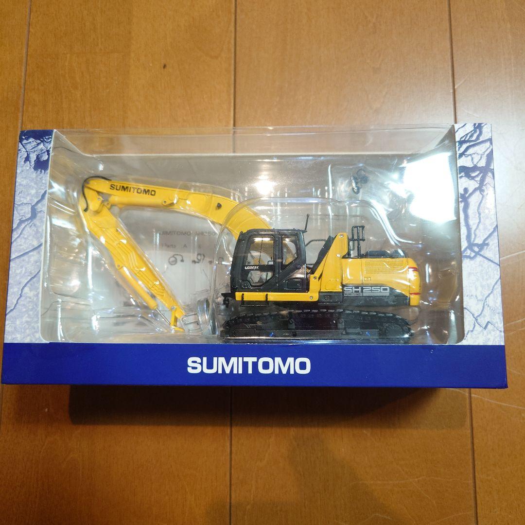 SUMITOMO SH250-7MH ミニカー