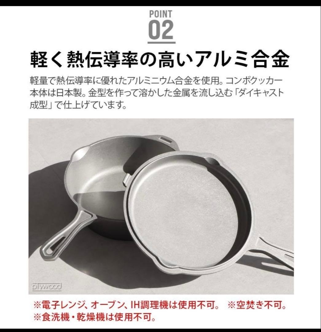 新品　Ballistics バリスティクス×ジェリーマルケス JMコンボクッカー