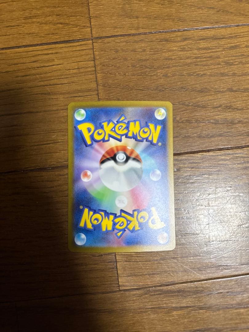 ポケモンカード フシギバナex sar