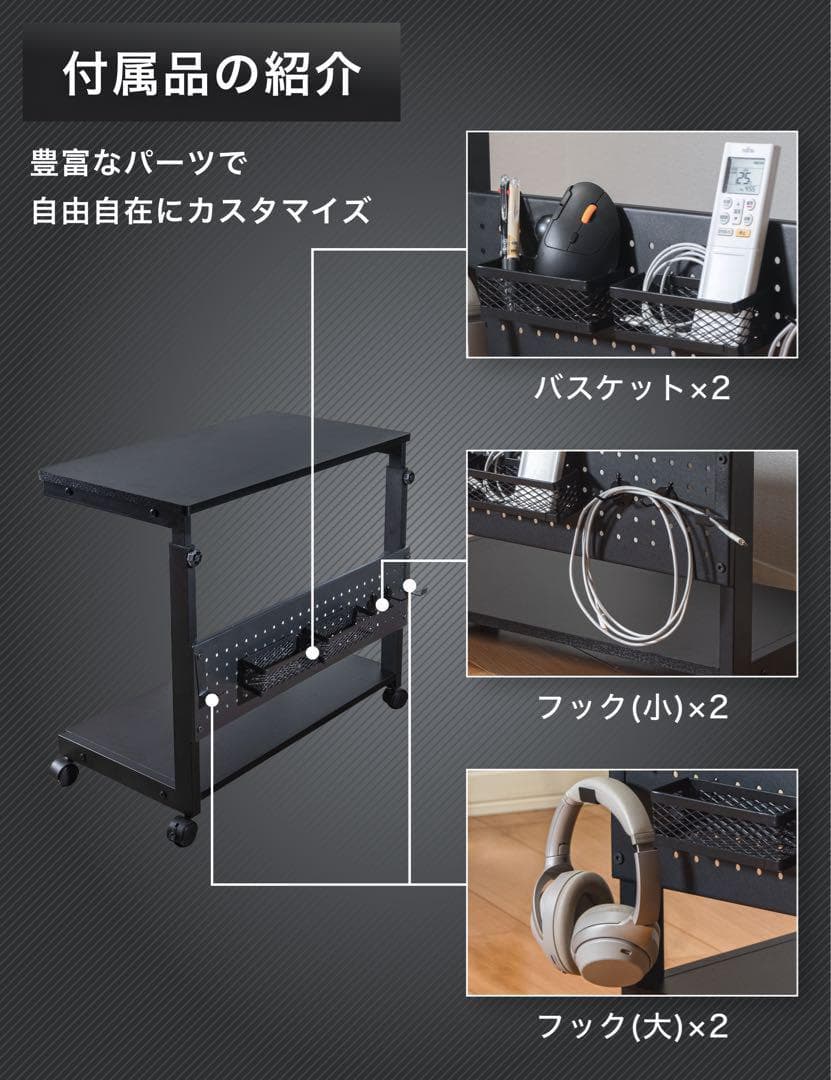 パソコンスタンド 黒 パソコンラック ゲーミングPCラック キャスター付2774