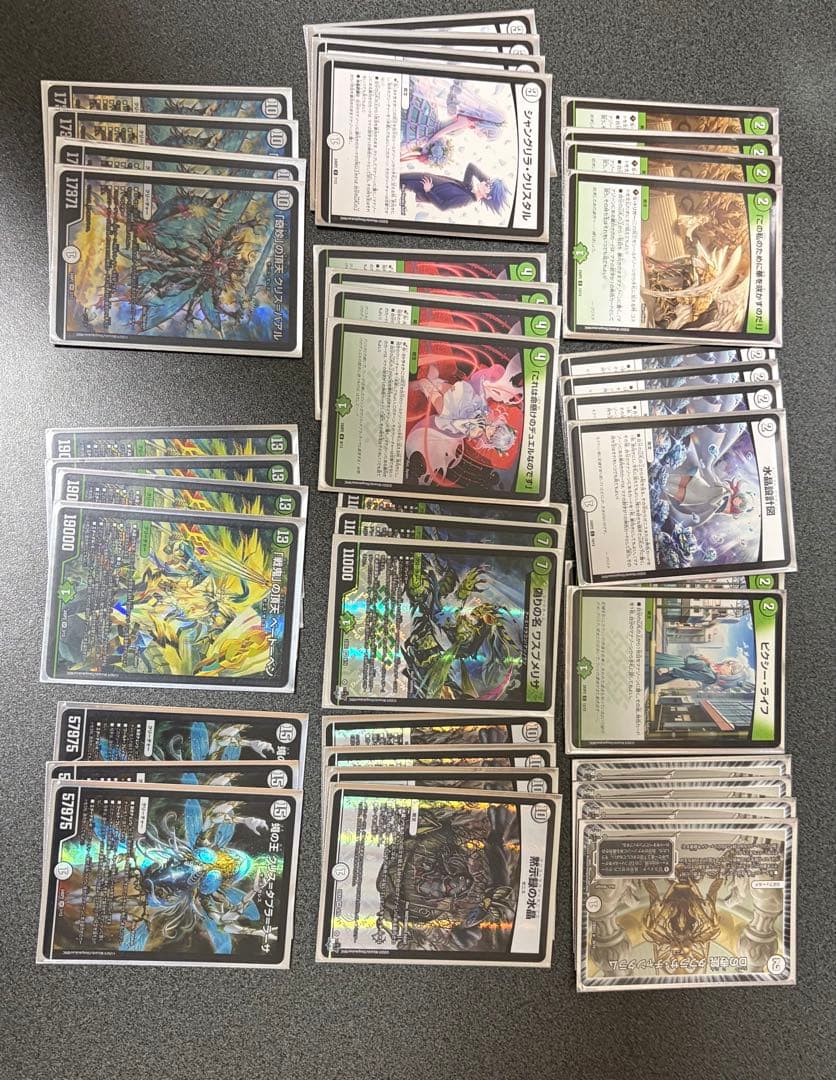 値下げ交渉歓迎！ デュエマまとめ売り 7デッキ