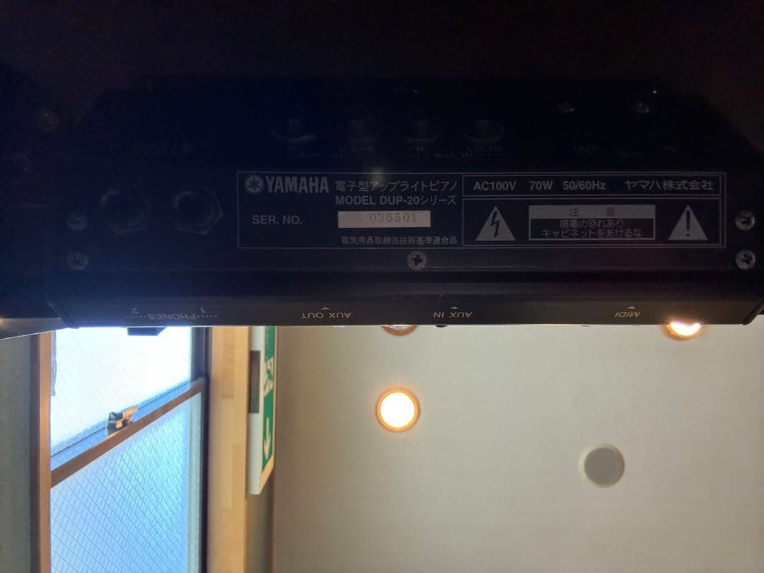 YAMAHA 電子型アップライトピアノ 黒 椅子付き