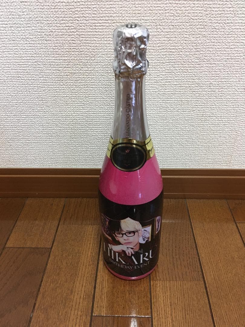 ヒカル　２０２３年バースデー　非売品シャンパン