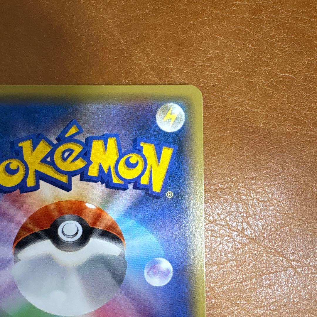 クイックボール UR S1H 拡張パック シールド 074/060