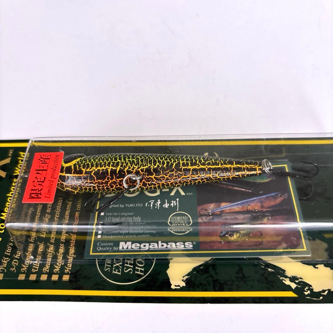 【希少・限定生産】メガバス ヴィンテージ復刻カラーＤＯＧーＸ ５色コンプリート