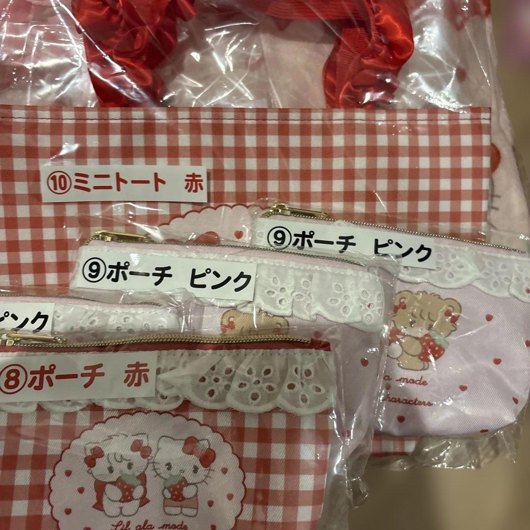 Lil ala mode　サンリオキャラクターズ　当りくじ　25点