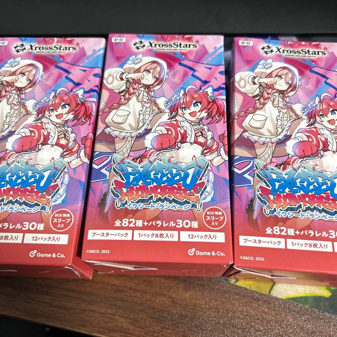 クロススターズ Xross Stars Exceed Rampage 3BOX