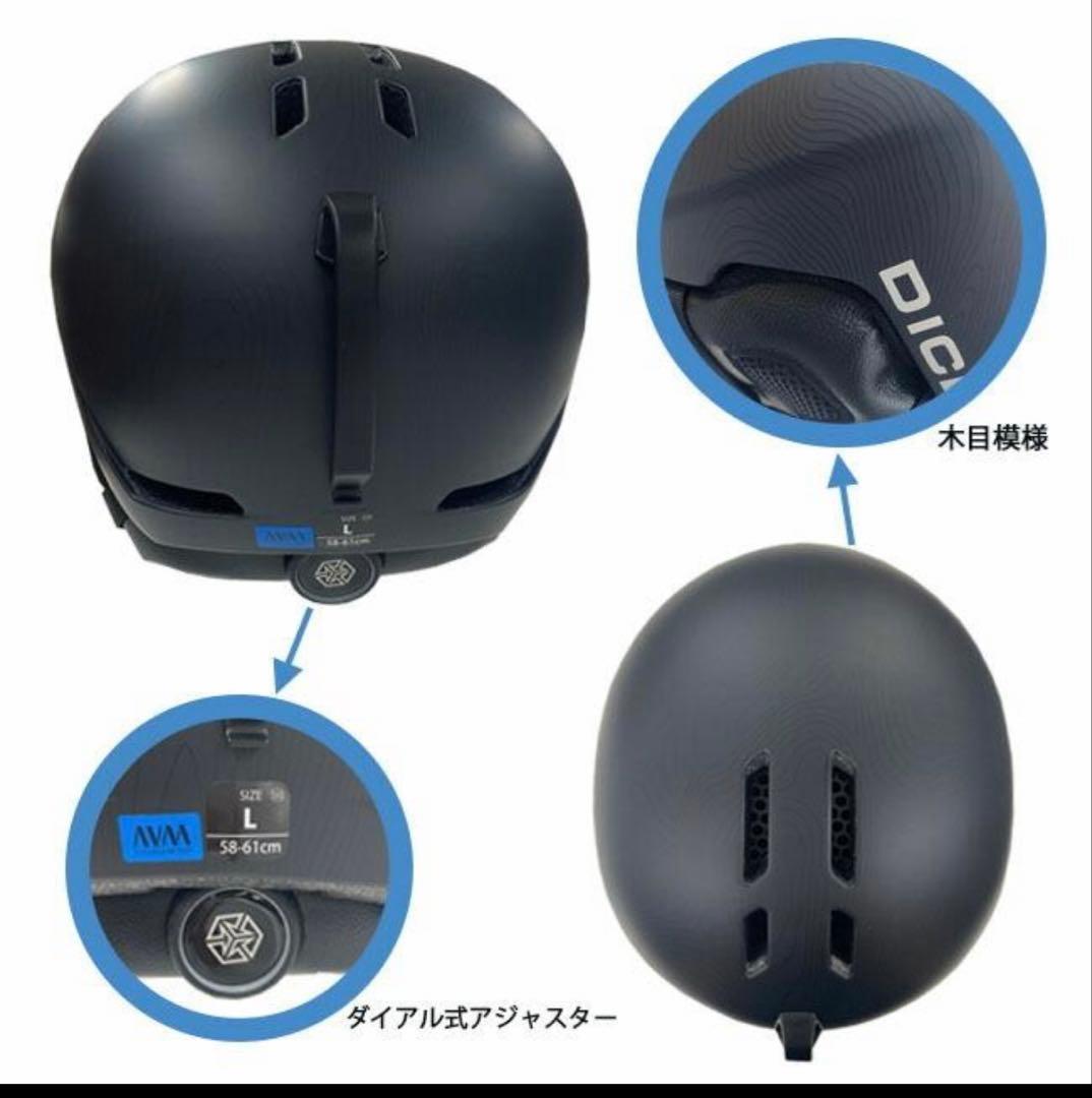 DICE (ダイス) D8 軽量スキー スノーボード ヘルメットM54-58cm