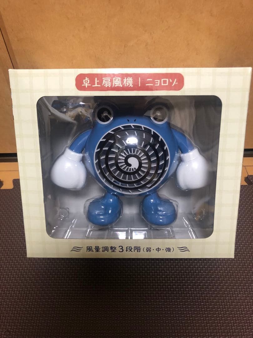 ぽけもんせんと〜　卓上扇風機　ニョロゾ