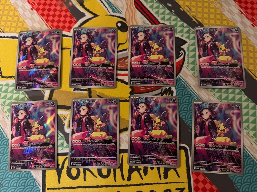 マリィのモルペコ AR 48枚セット