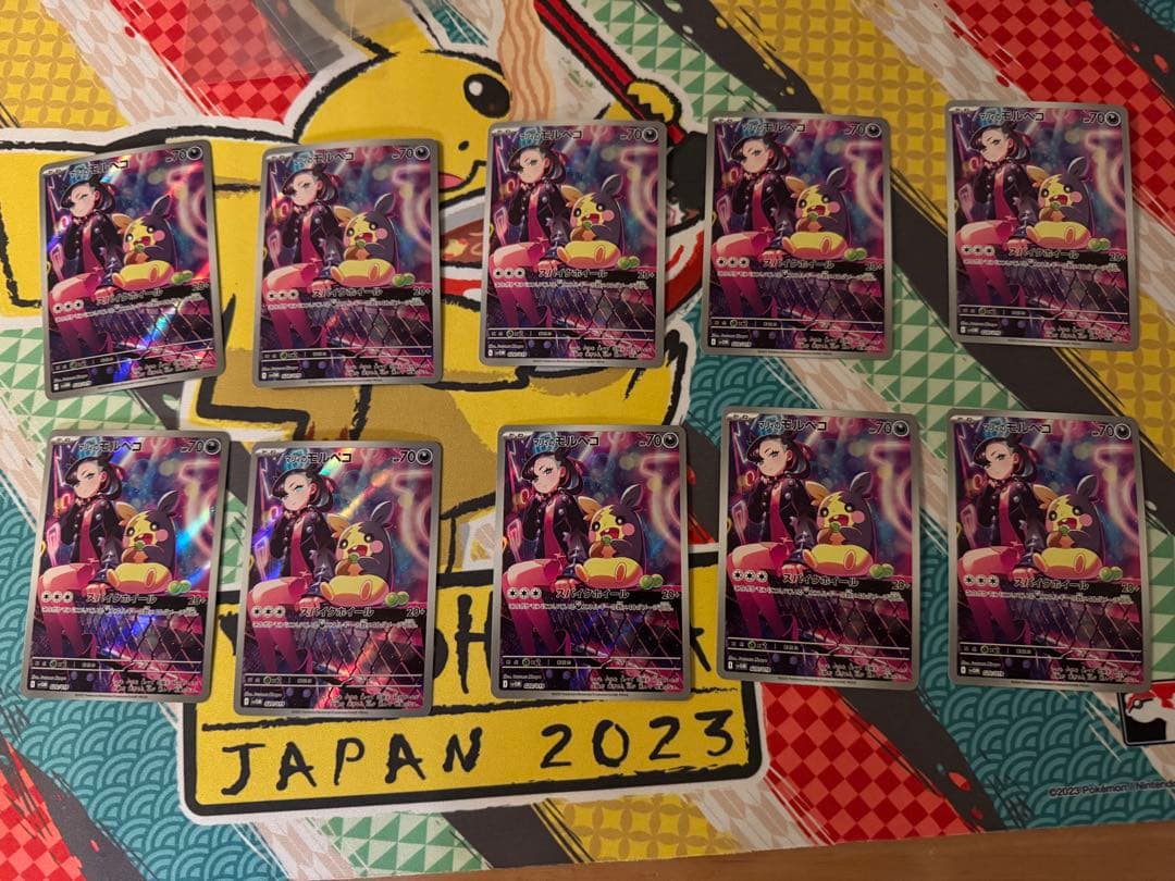 マリィのモルペコ AR 48枚セット