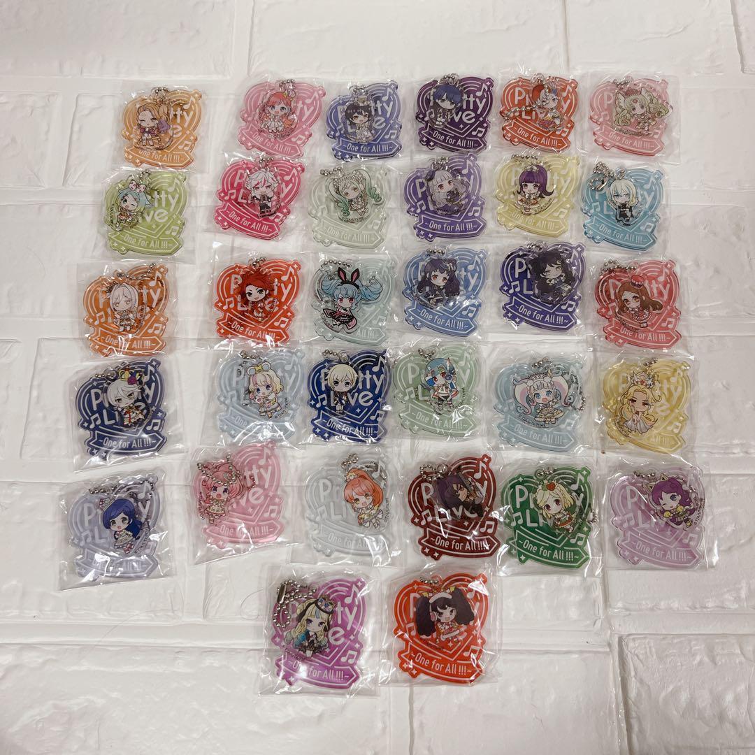 プリティーライブ Pretty Liye アクキー 32種 コンプセット 美品