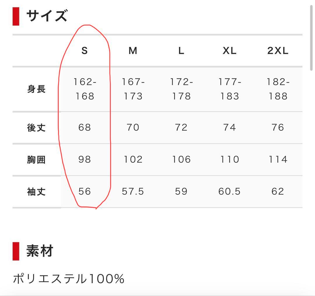 名古屋グランパス　2025練習用アウターシャツ、GK用、S、ブルー、ミズノ