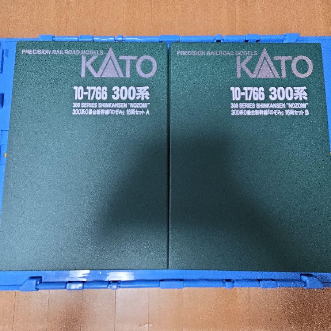 T*O様 KATO 300系新幹線 Nゲージ