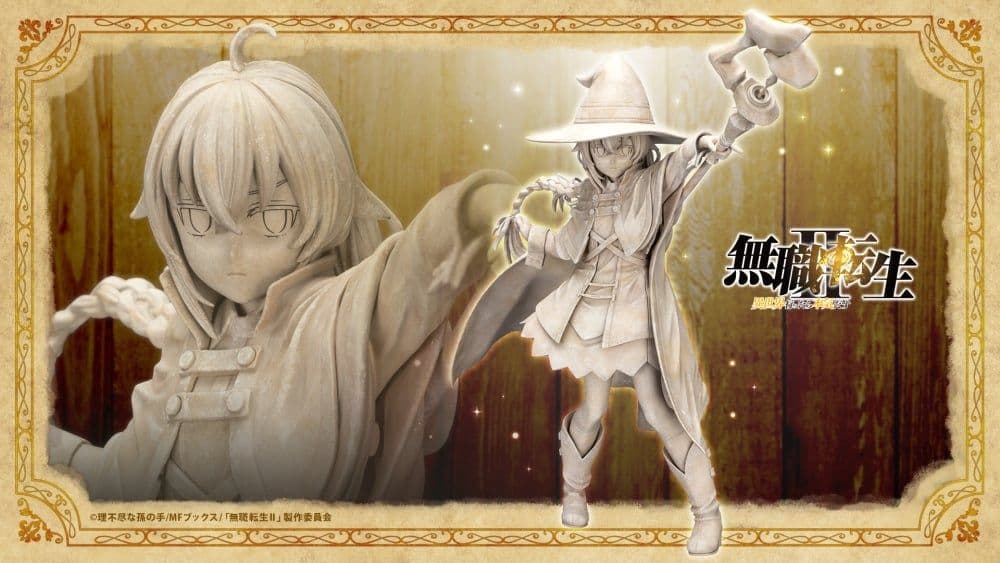 西*読様 無職転生ロキシーミグルディアフィギュアOriginal Ver 新品