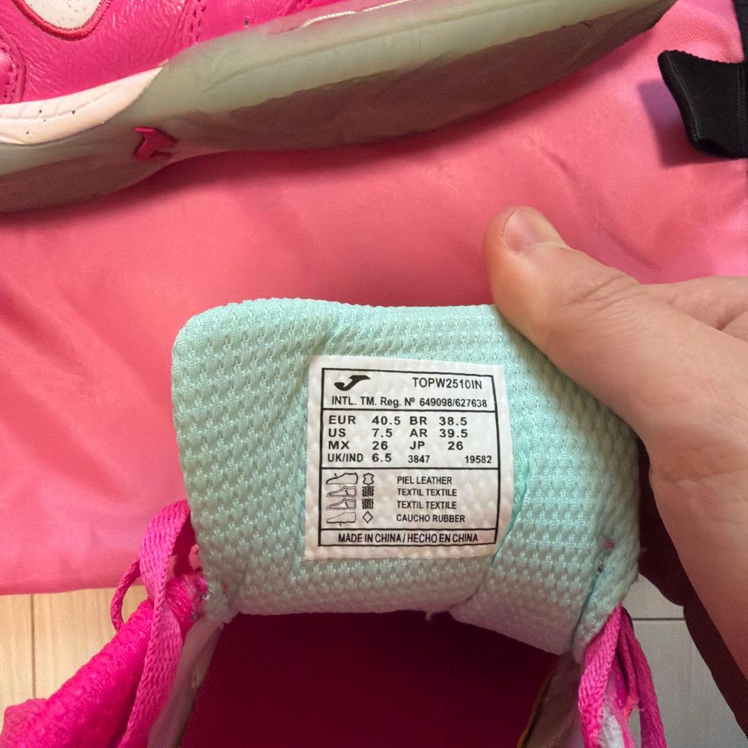 Joma Top Flex フットサルシューズ ピンク 収納バッグ付き