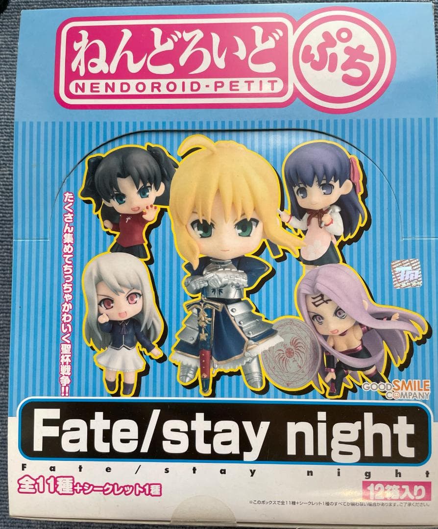 【未開封】Fate/stay night ねんどろいどぷち　12個入BOX
