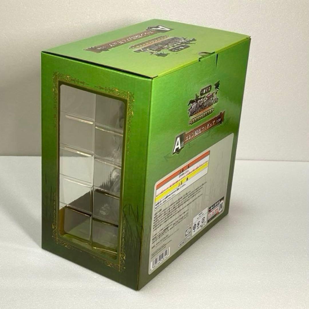 1番くじ 進撃の巨人 壁外調査女型捕縛作戦 A エレン 騎馬フィギュア