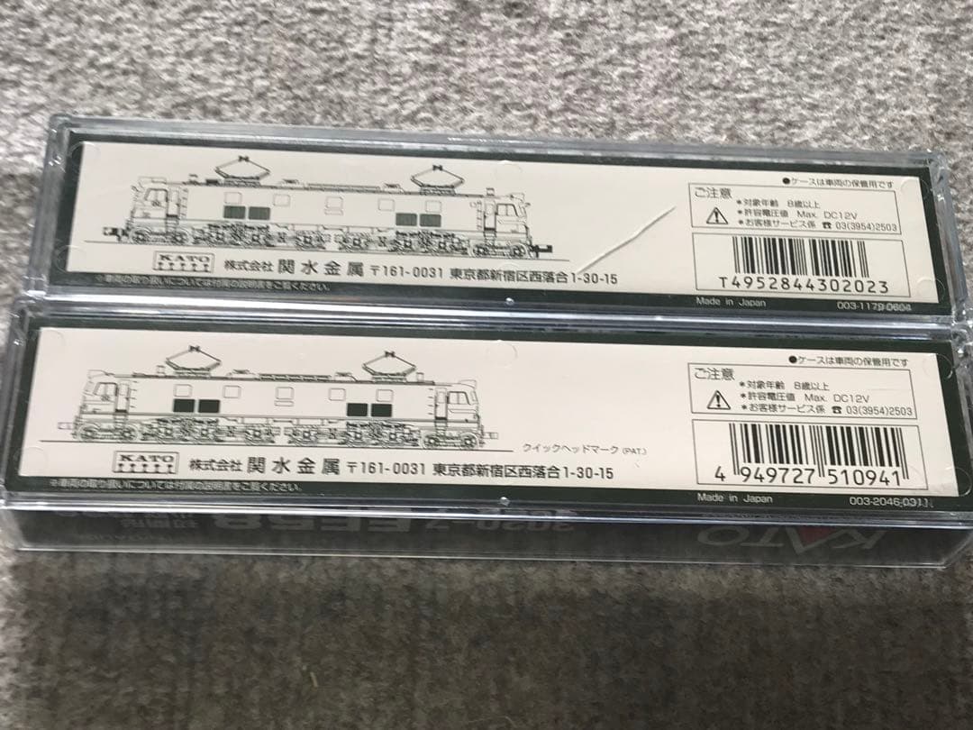 KATO 3020‐2EF58上越形ブルー＋3020-7EF58初期小窓特急色