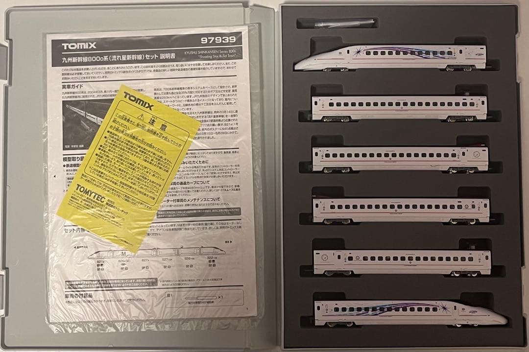 TOMIX 97939 ポポンデッタ 1595室内灯内蔵