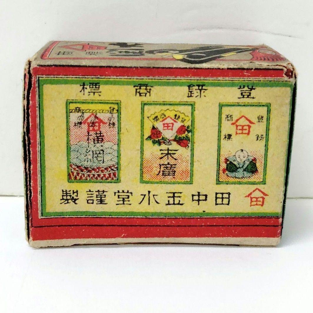 未開封　アンティークかるた　大関　田中玉水堂　骨牌税印紙