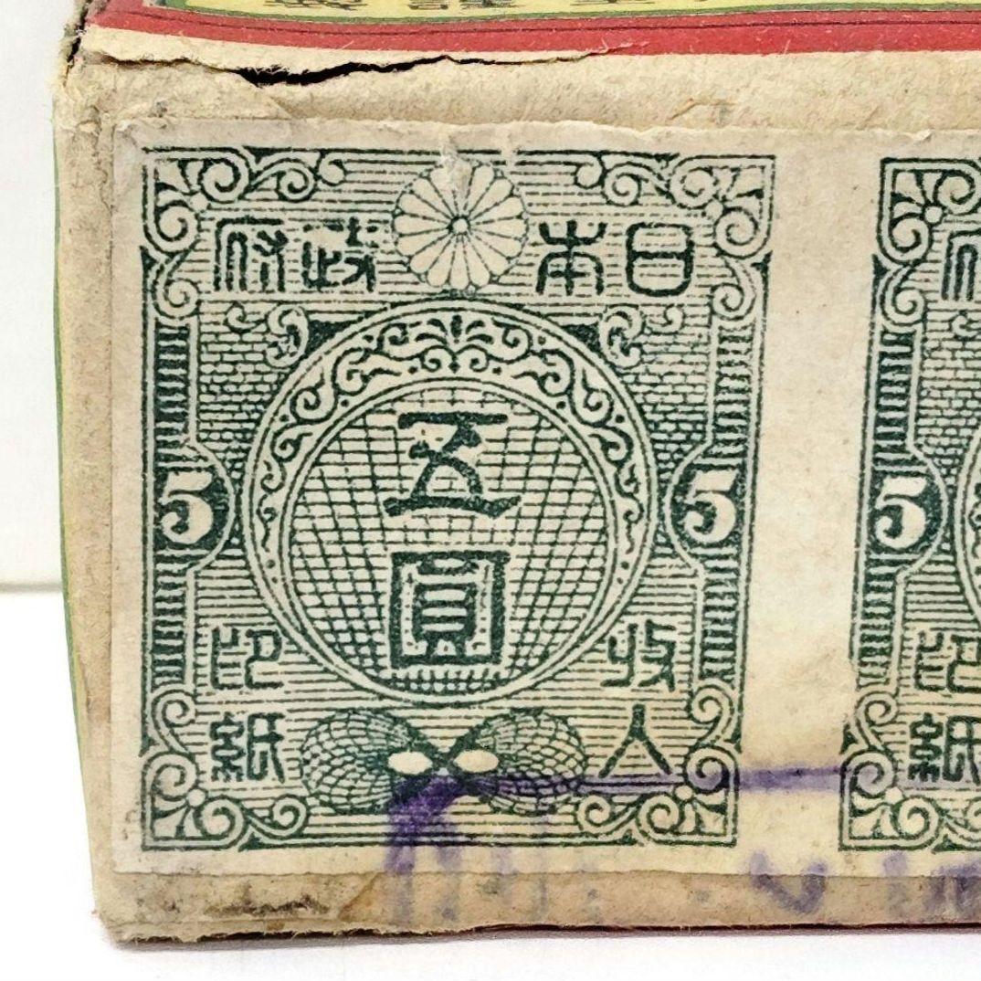 未開封　アンティークかるた　大関　田中玉水堂　骨牌税印紙