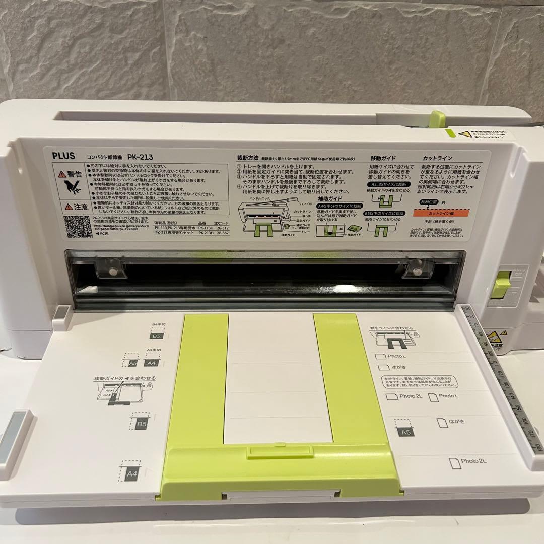 【極美品】 プラス 裁断機 455×120×190mm コンパクト PK-213