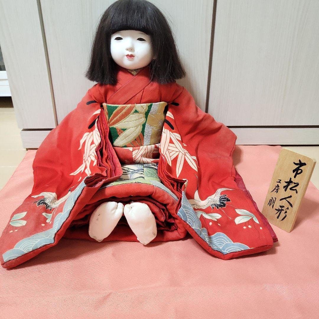 工房朋　市松人形 赤い着物 陶器製 約50cm