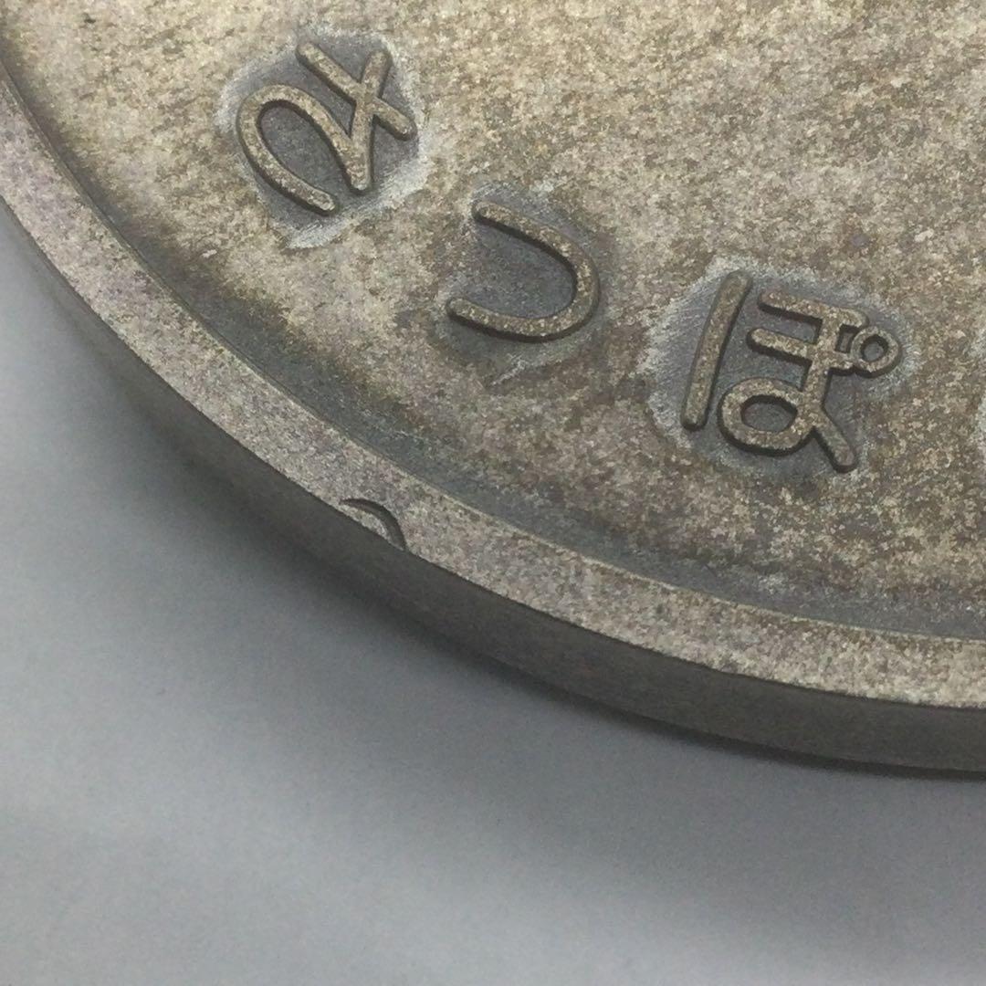 【HMZ253】さっぽろ雪まつり　メダル　TARO　昭和　長期保管品