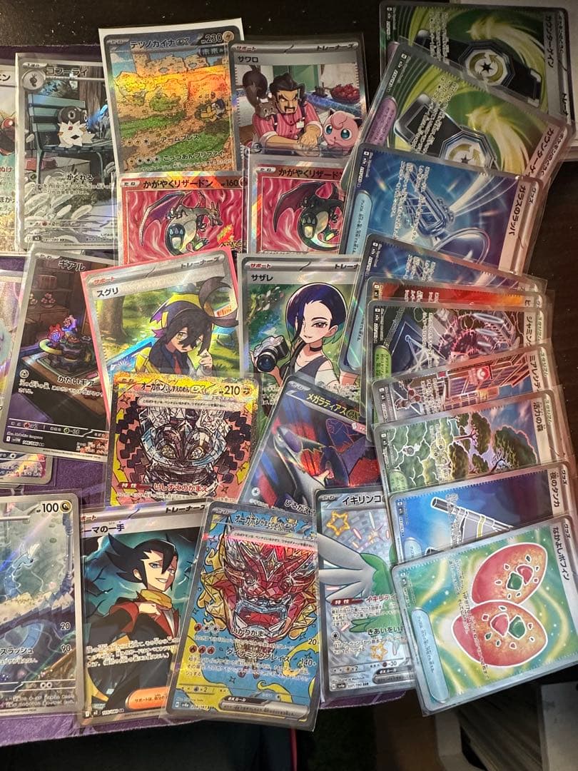 ポケモンカードAR SR その他まとめ売り