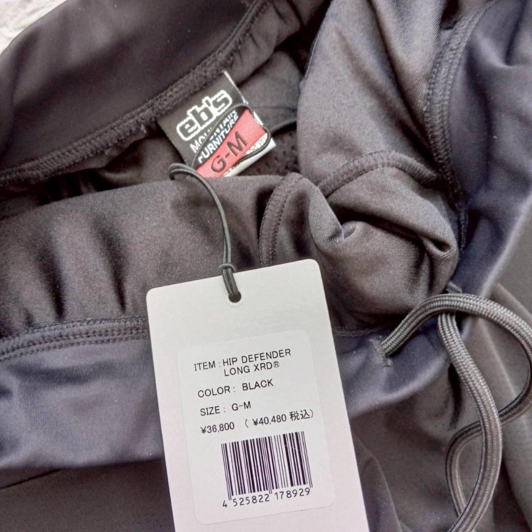 定価4万円 エビス ヒップ ディフェンダー ロング XRD 黒 G-Mサイズ