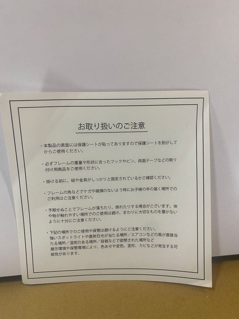 GOD EATER ゴッドイーター15th Anniversary ウォールデコ