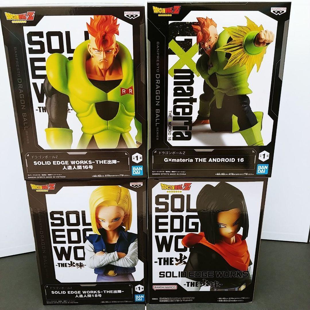 ドラゴンボールZ THE出陣人造人間16・17・18号&G×materia16号
