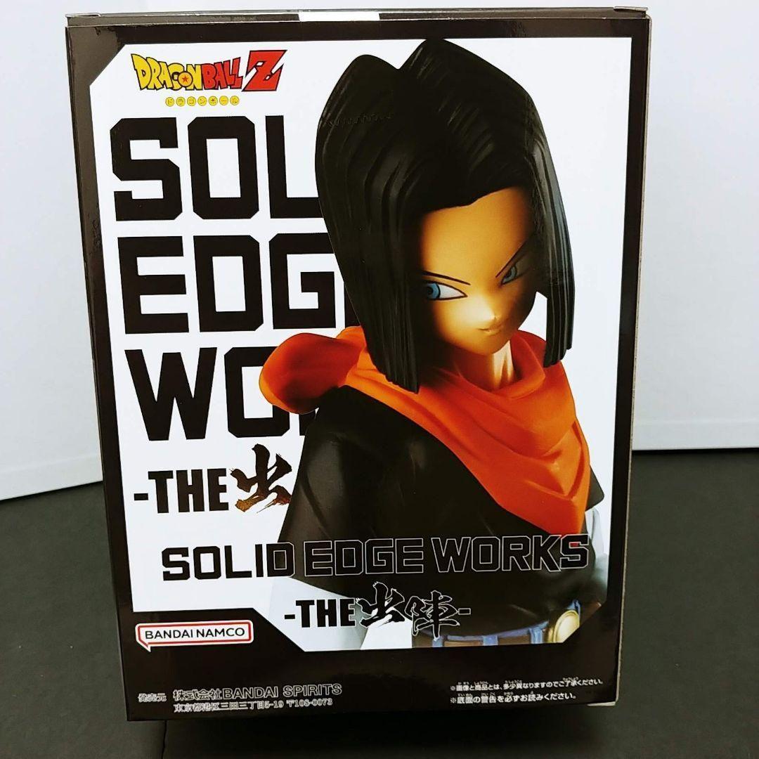 ドラゴンボールZ THE出陣人造人間16・17・18号&G×materia16号