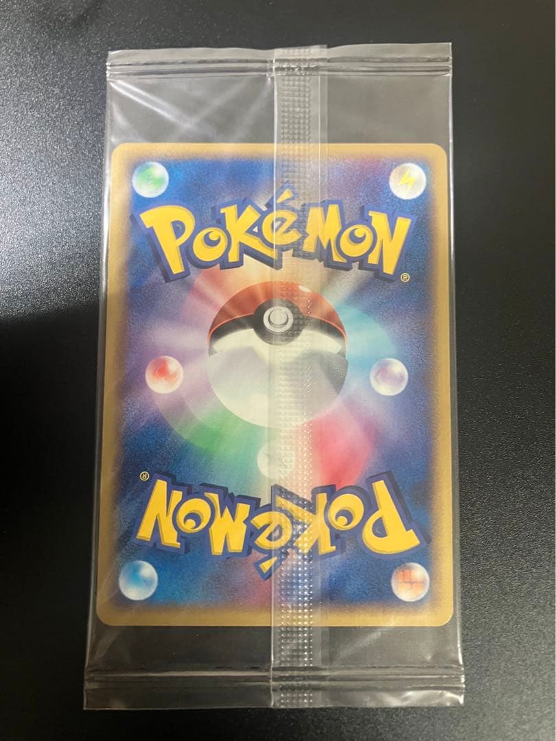 ポケモンカード ポケパークのアチャモ 047/PCG-P 限定プロモ 未開封