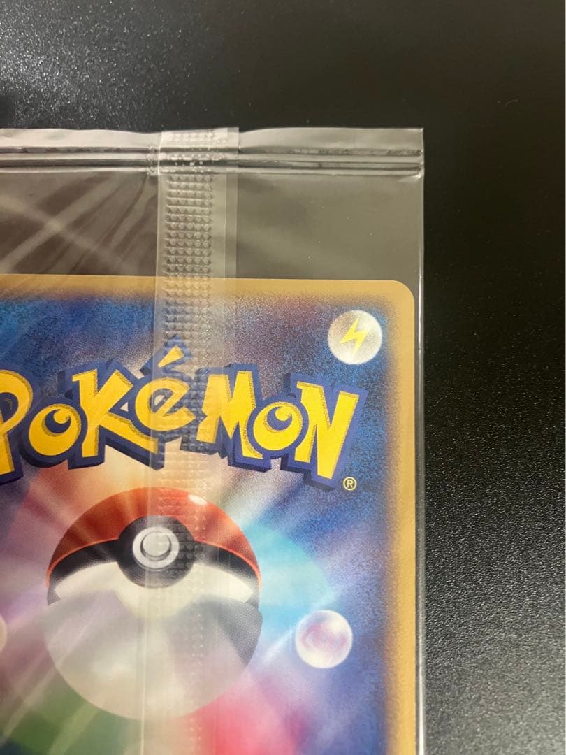 ポケモンカード ポケパークのアチャモ 047/PCG-P 限定プロモ 未開封