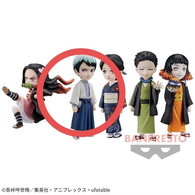 最終値下げ　鬼滅の刃　ワールドコレクタブルフィギュア vol.13時透無一郎