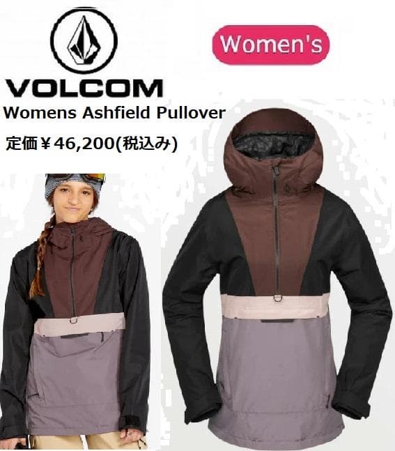 6.7割引 25 ボルコム W アッシュ フィールド プルオーバー DLV M