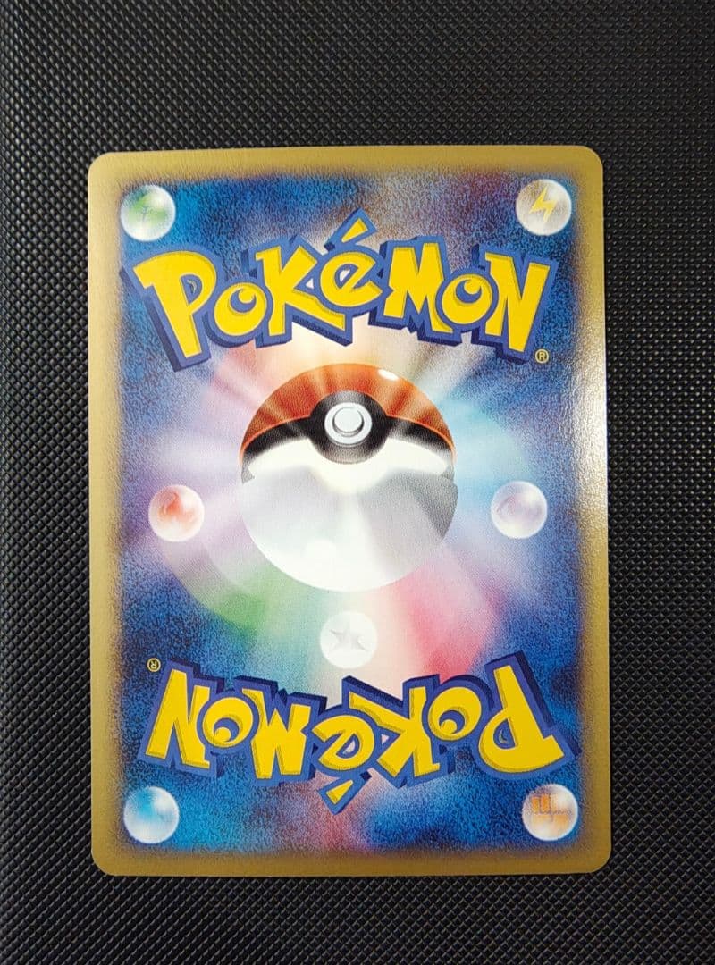 ピカチュウ マクドナルドオリジナル ミニマム★パック 010/018　e カード