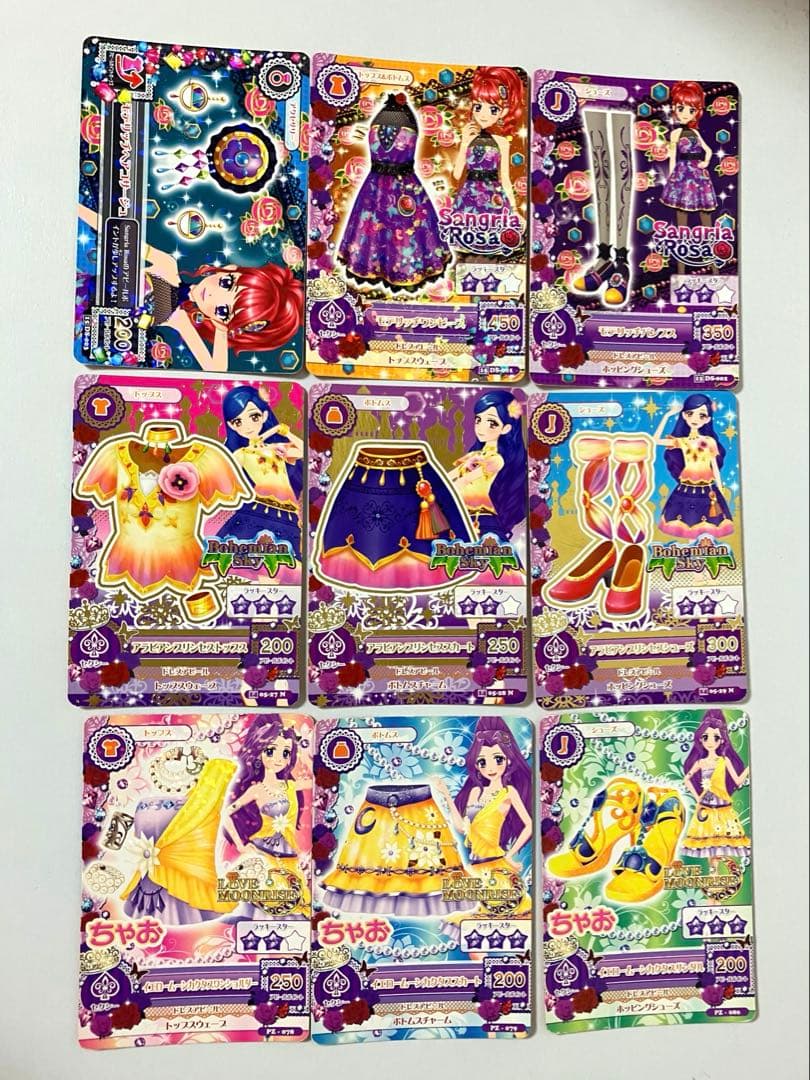 アイカツカード