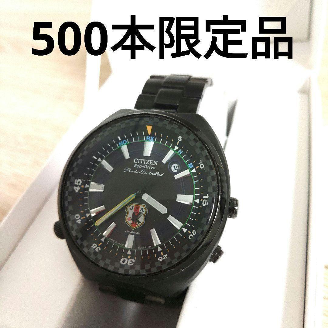 シチズン サッカー 日本代表 500本限定デザイン　エコドライブ