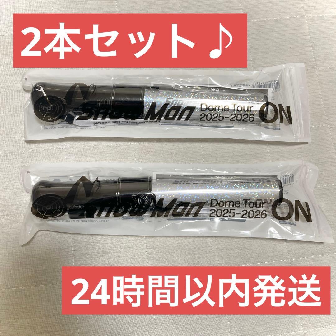 【新品未開封】Man on ペンライト　2本セット