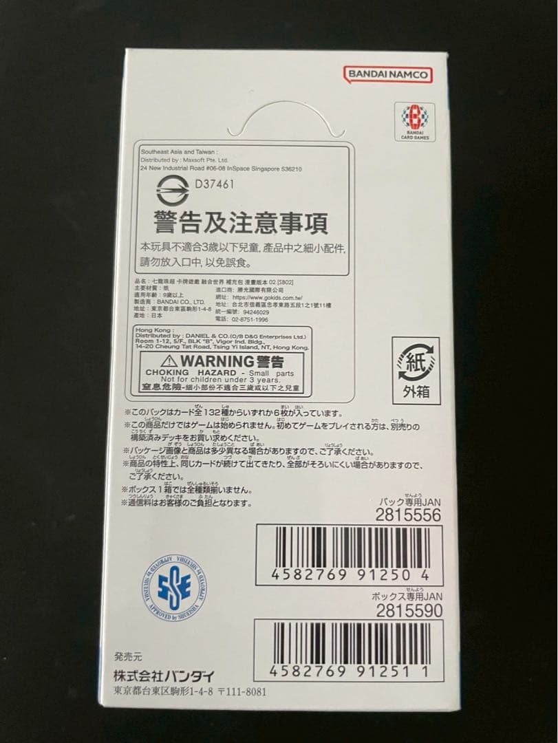 ✅ドラゴンボールカード フュージョンワールド MANGA BOOSTER 02