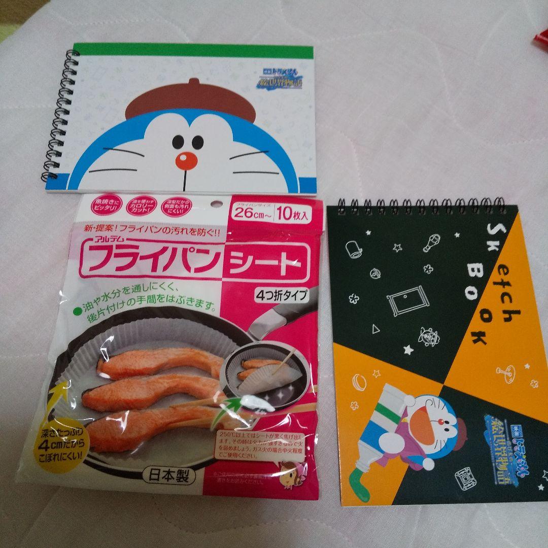 ここ‼️４月末迄の出品❗️メリカリでの出品は最後とさせて頂きます