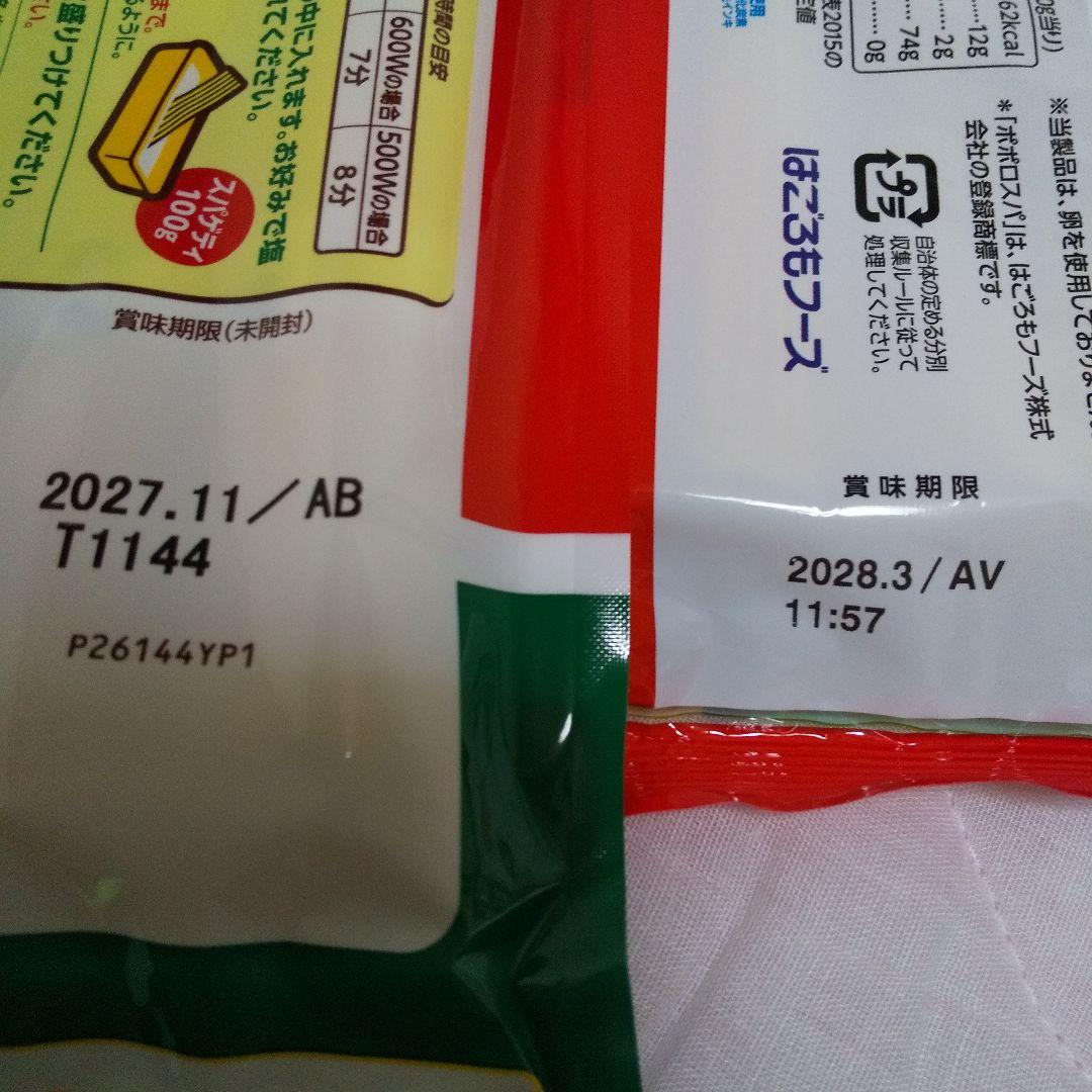 ここ‼️４月末迄の出品❗️メリカリでの出品は最後とさせて頂きます