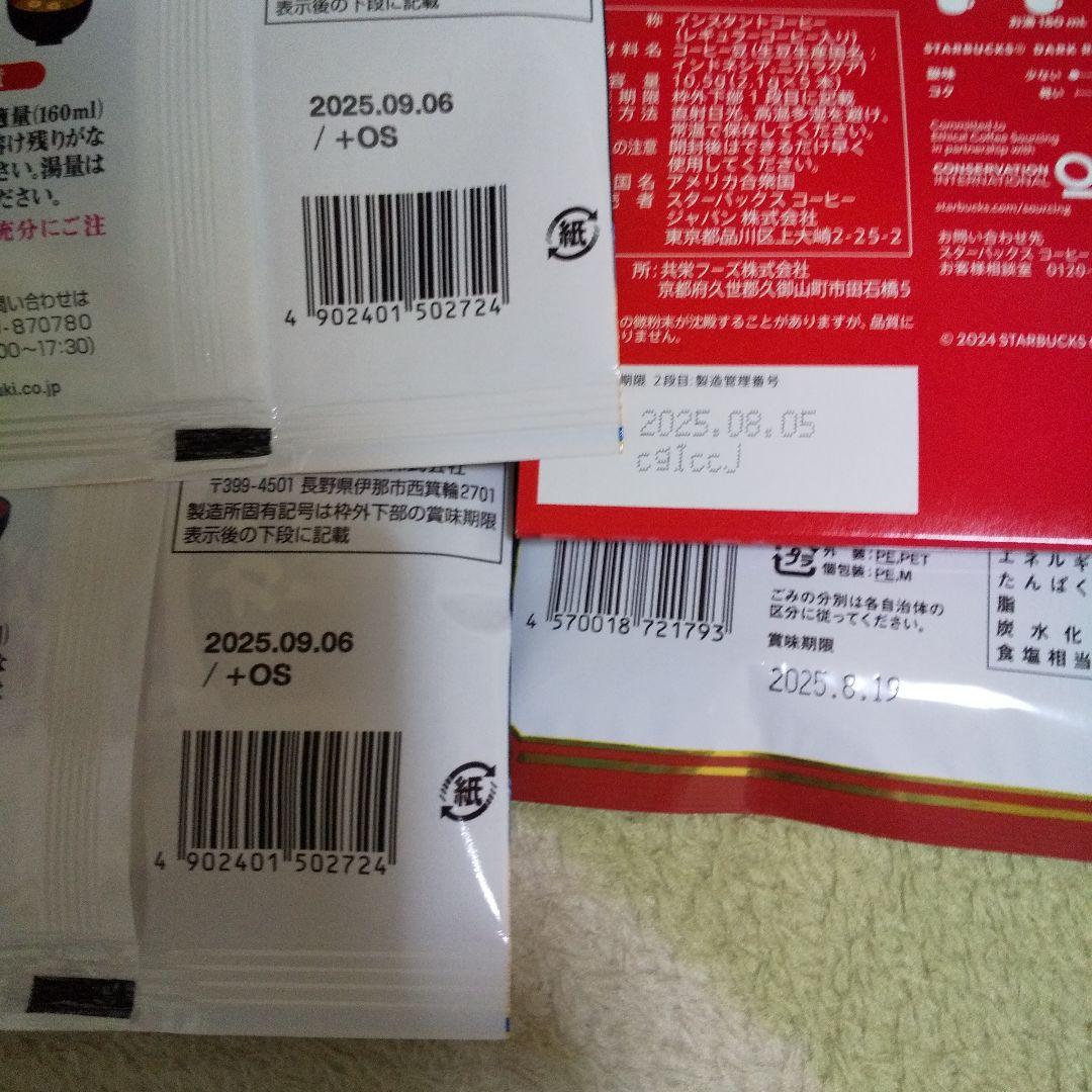 ここ‼️４月末迄の出品❗️メリカリでの出品は最後とさせて頂きます