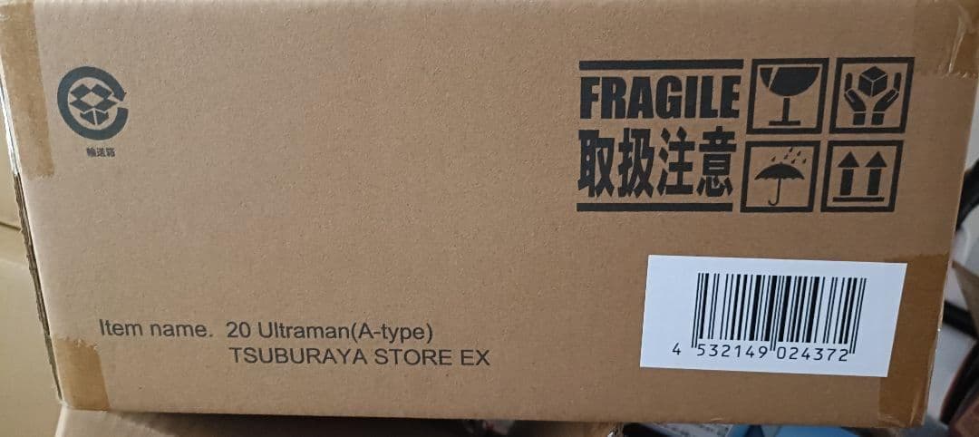 大怪獣シリーズ ウルトラマン（Aタイプ） ツブラヤストア限定版