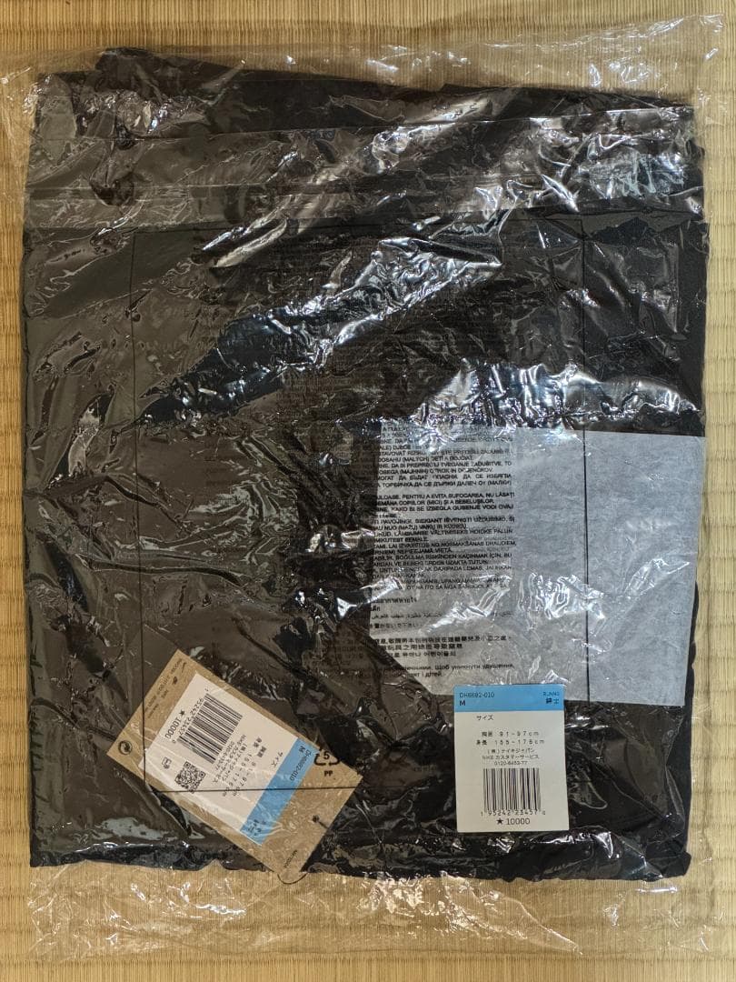 ナイキ Therma-FIT レペル マイラー ジャケット M